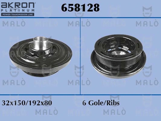 Belt Pulley, crankshaft (658128)