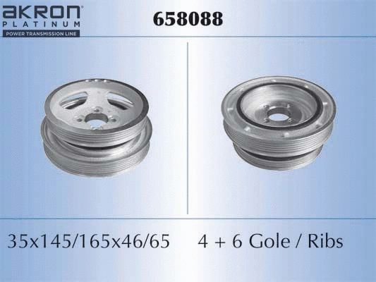 Belt Pulley, crankshaft (658088)