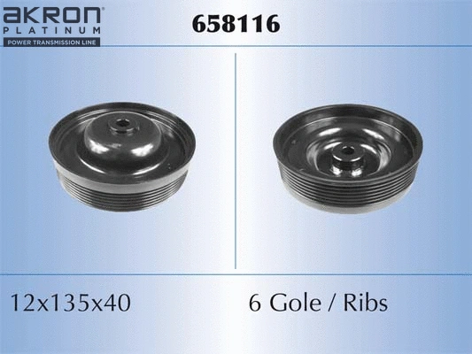 Belt Pulley, crankshaft (658116)