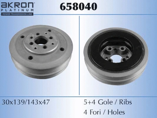 Belt Pulley, crankshaft (658040)