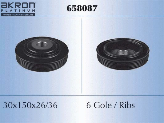 Belt Pulley, crankshaft (658087)