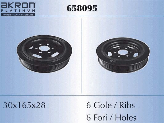 Belt Pulley, crankshaft (658095)