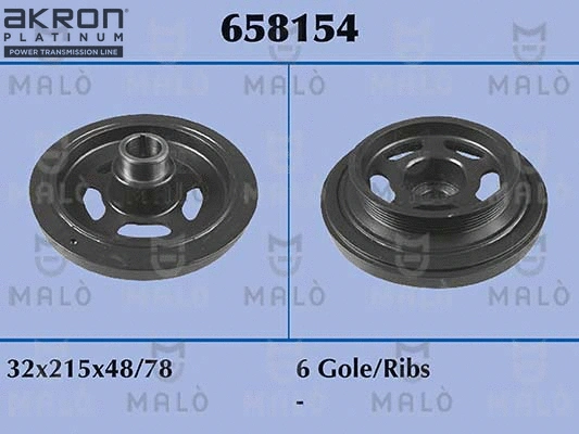 Belt Pulley, crankshaft (658154)