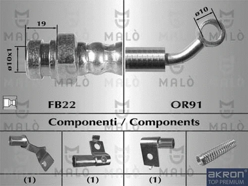 Brake Hose (80630)