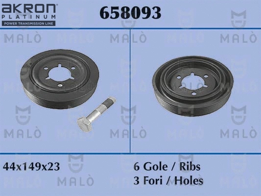 Belt Pulley, crankshaft (658093)