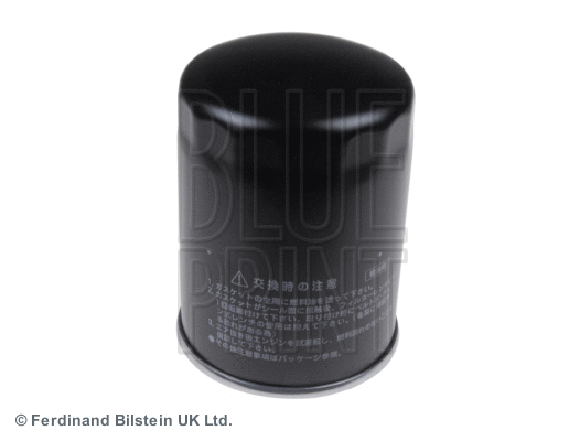 Fuel Filter (ADZ92306)