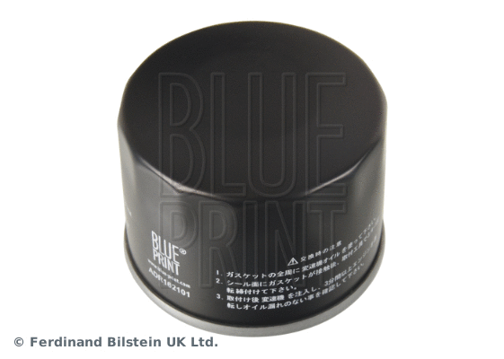 Oil Filter (ADR162101)