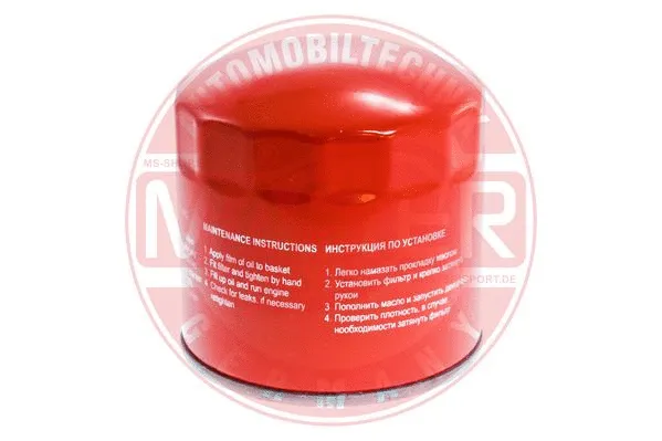 Oil Filter (1130/1-OF-PCS-MS)