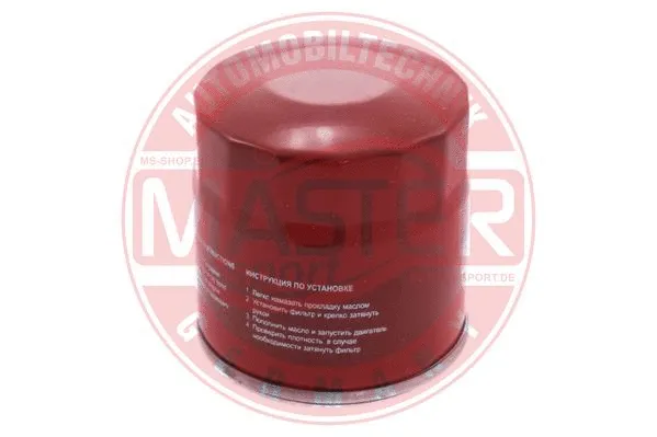 Oil Filter (714/2-OF-PCS-MS)