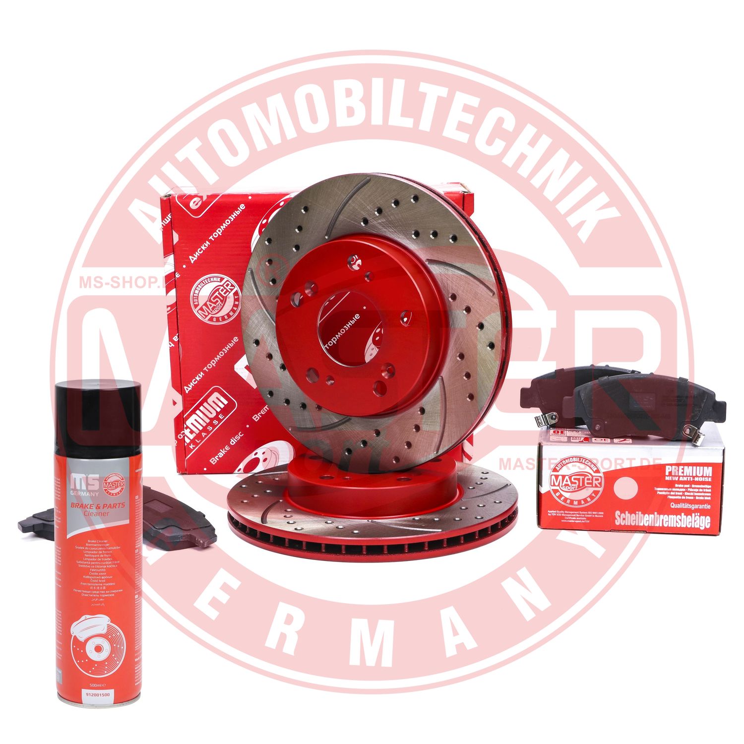 Brake Kit, disc brake (202127020P)