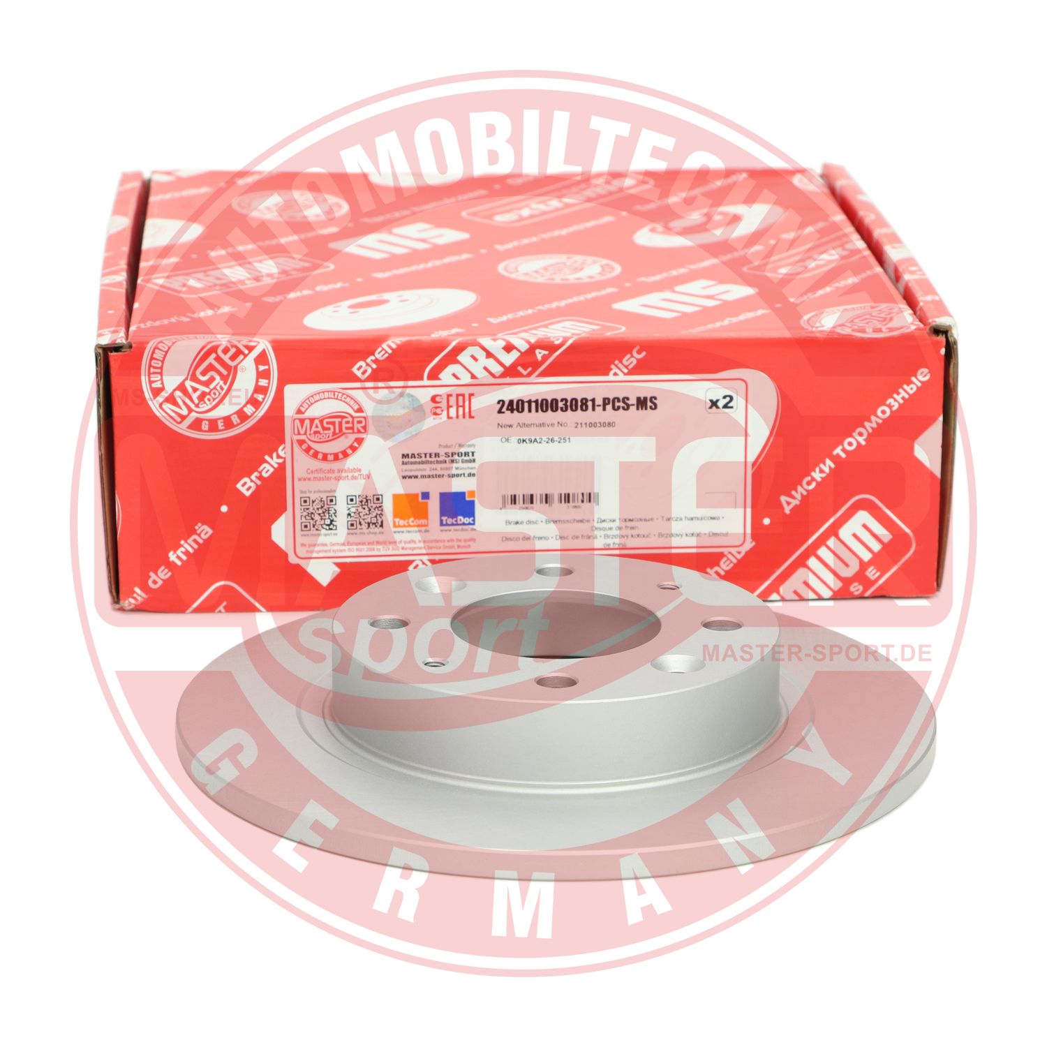 Brake Disc