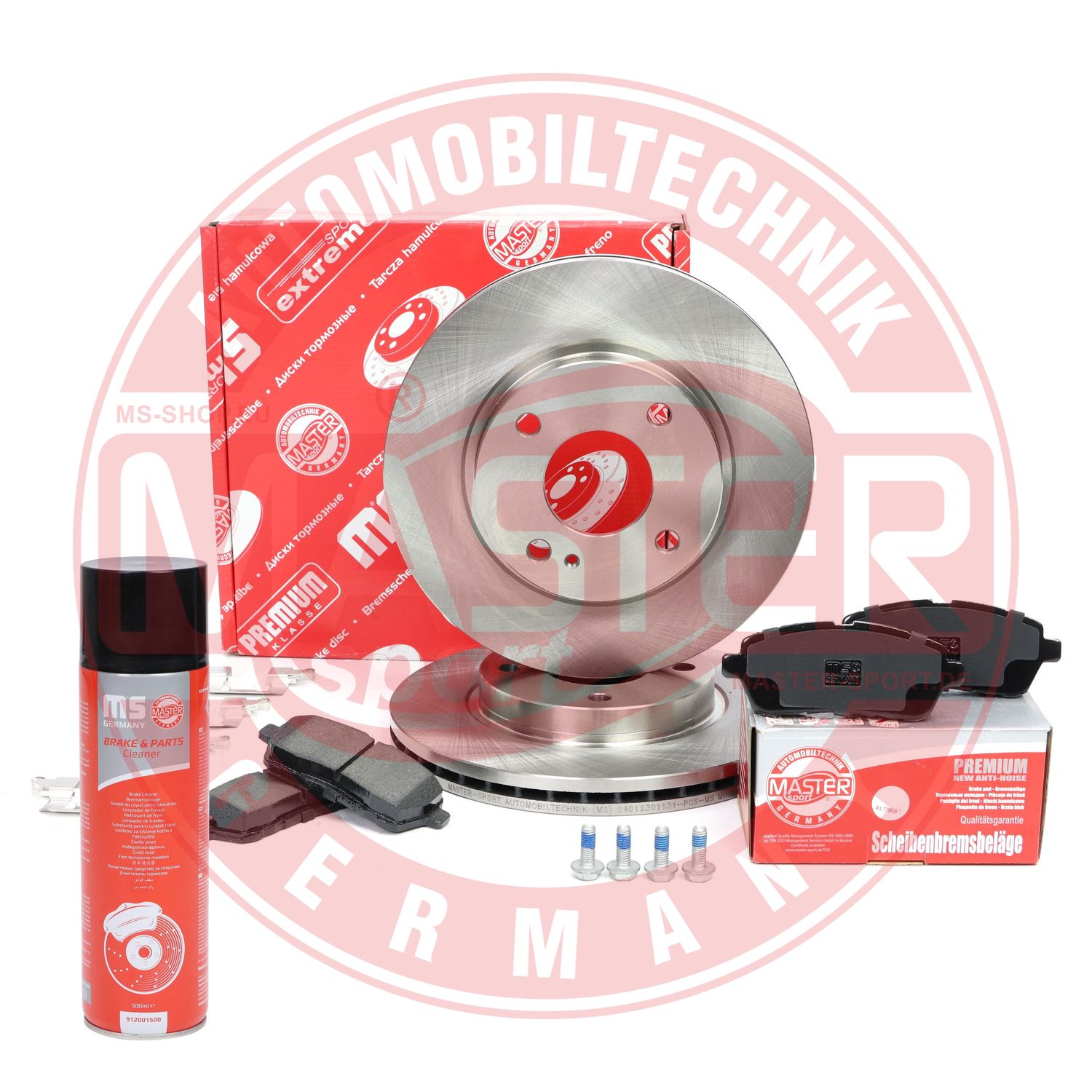 Brake Kit, disc brake (202301130P)