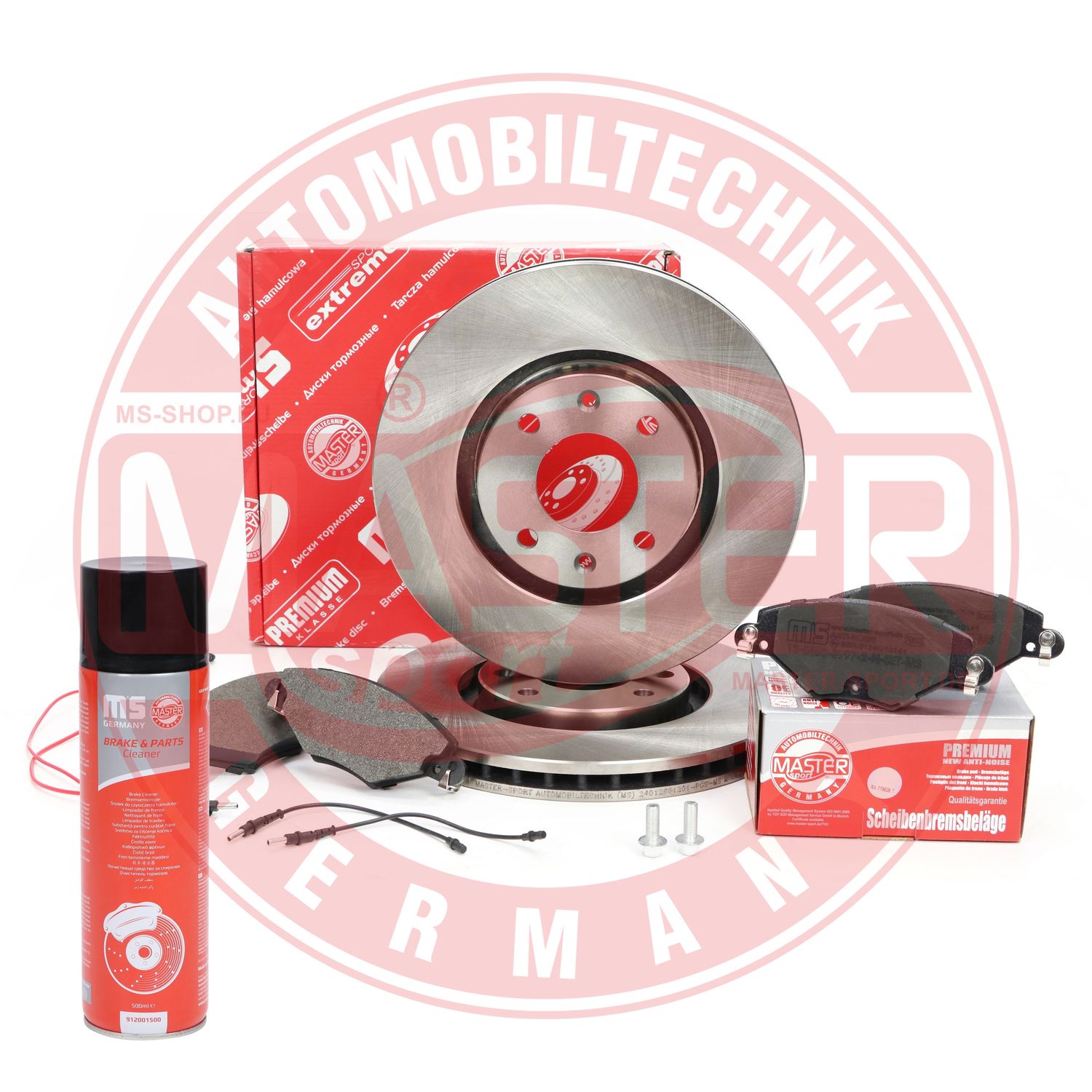 Brake Kit, disc brake (202601202P)