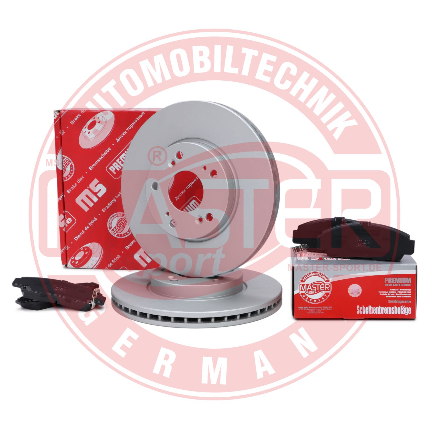Brake Kit, disc brake