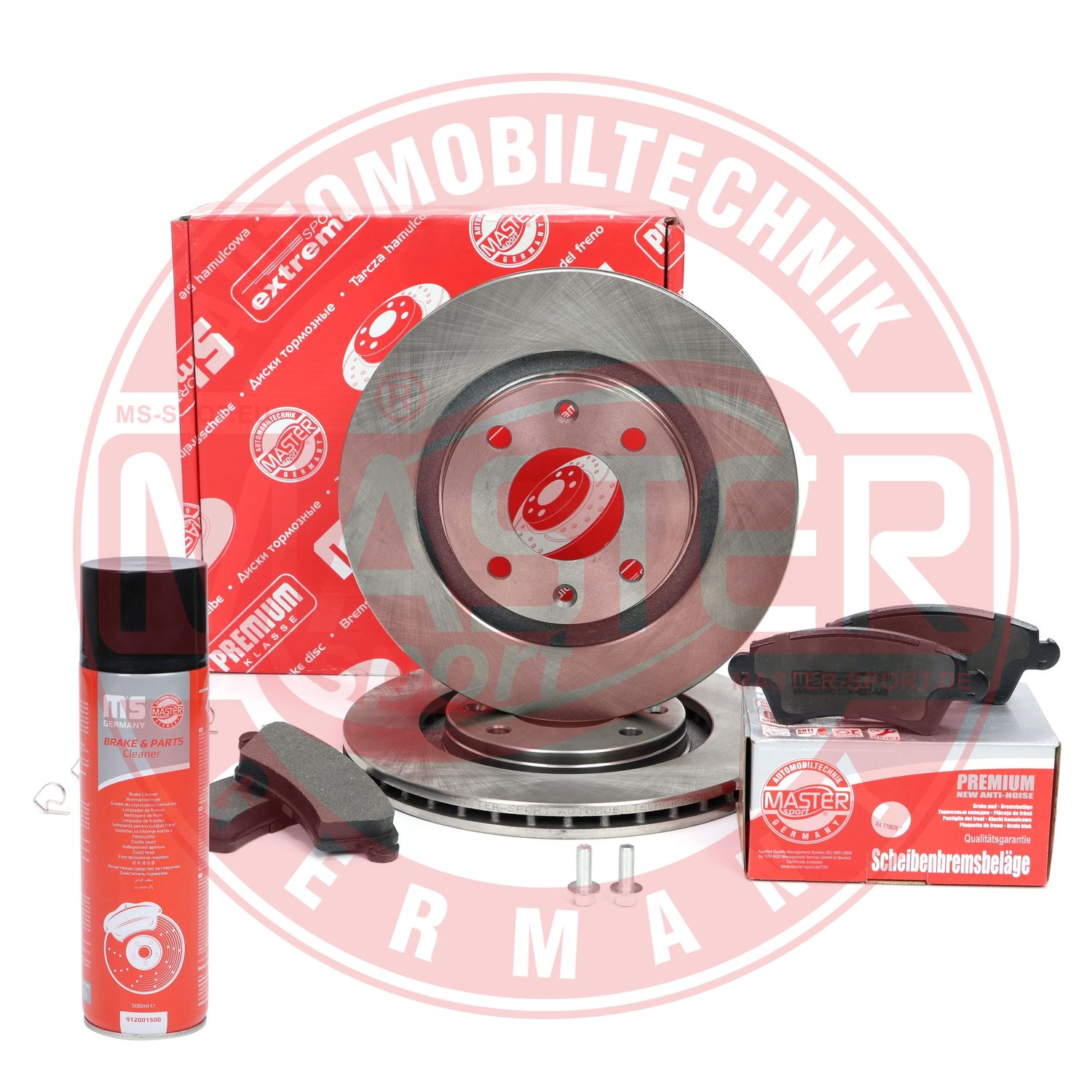 Brake Kit, disc brake (202001330P)