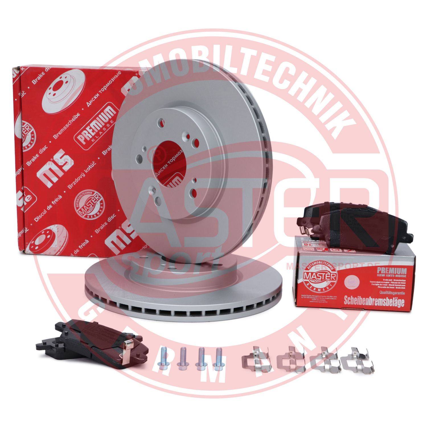 Brake Kit, disc brake