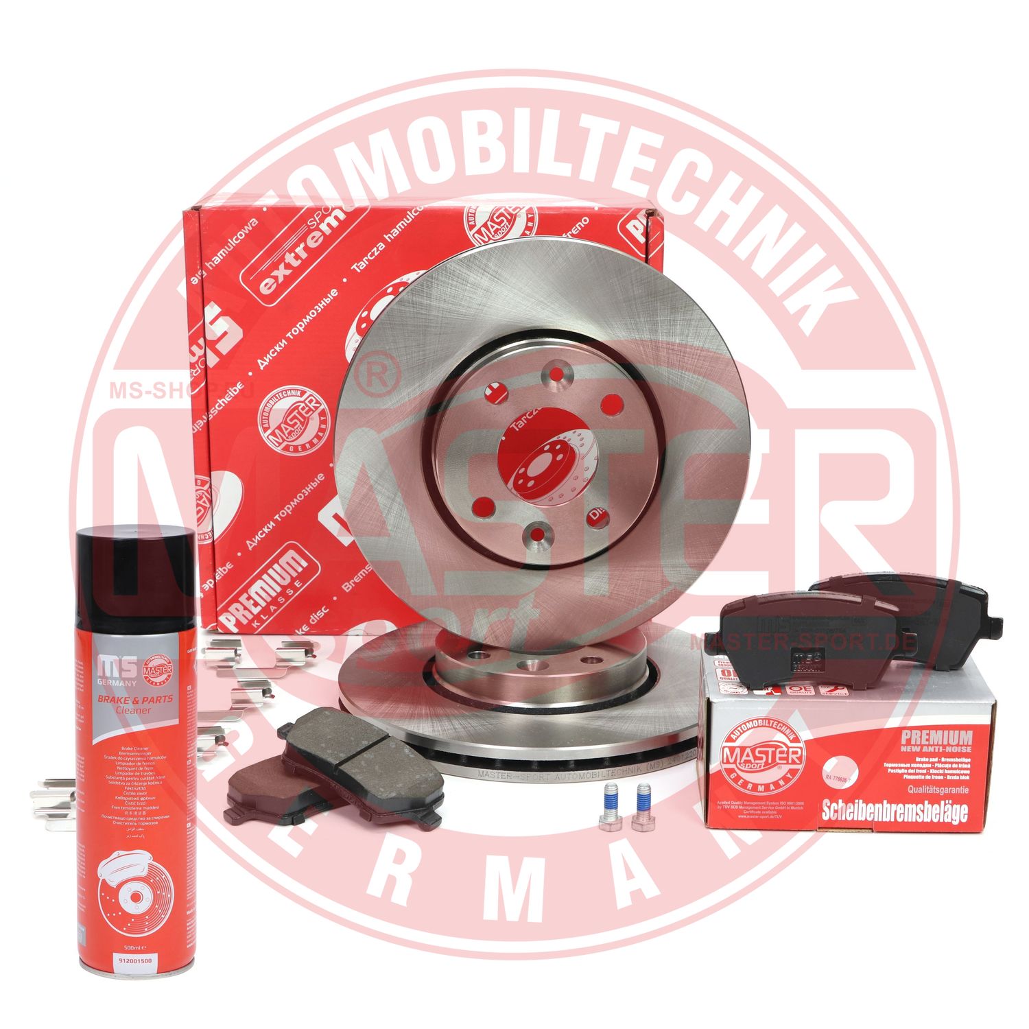 Brake Kit, disc brake (202202161P)