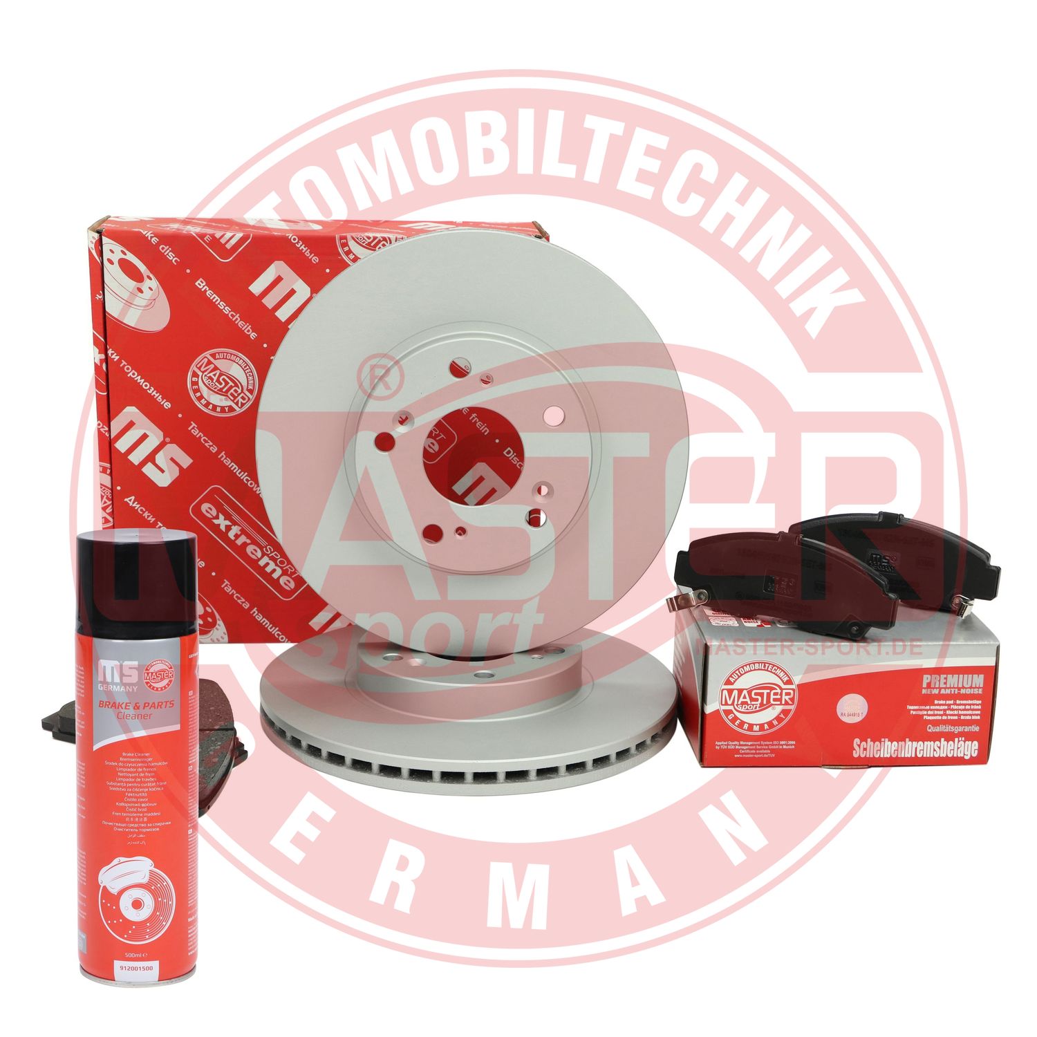 Brake Kit, disc brake (202301091P)