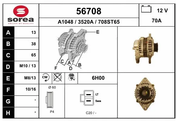 Alternator (56708)
