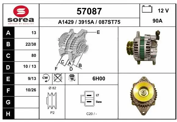Alternator (57087)