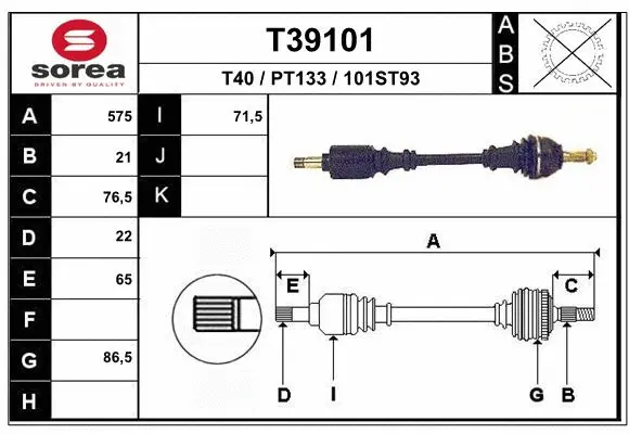 Drive Shaft (T39101)