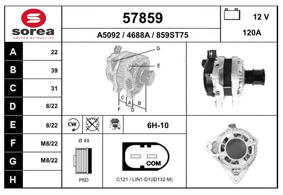 Alternator (57859)