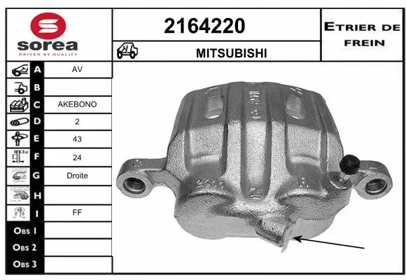 Brake Caliper (2164220)