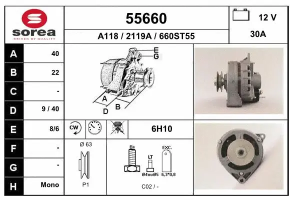Alternator (55660)
