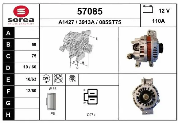 Alternator (57085)