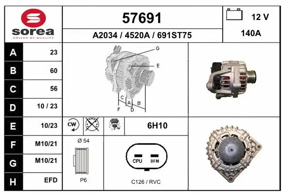 Alternator (57691)