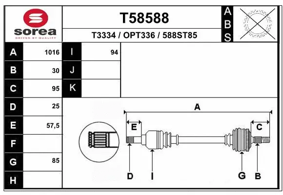 Drive Shaft (T58588)