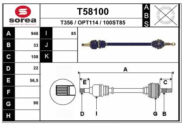 Drive Shaft (T58100)
