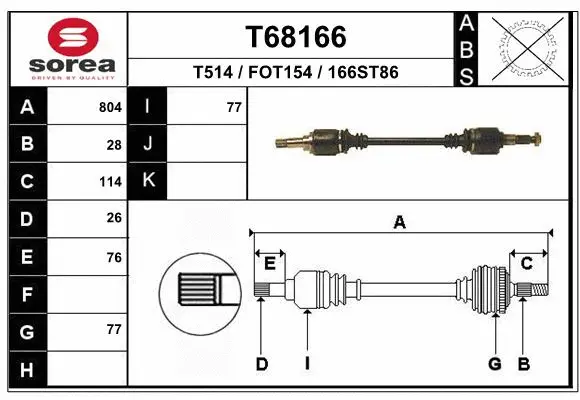 Drive Shaft (T68166)