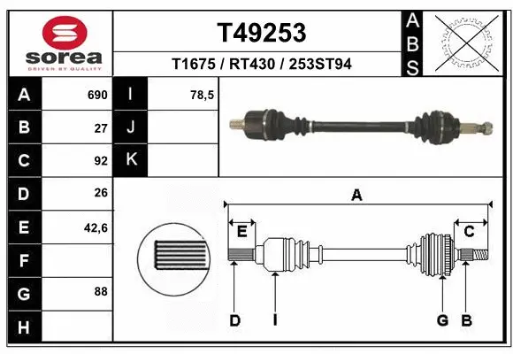 Drive Shaft (T49253)