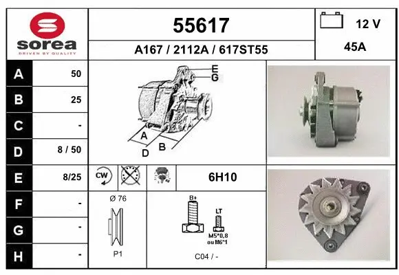 Alternator (55617)