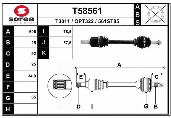 Drive Shaft (T58561)