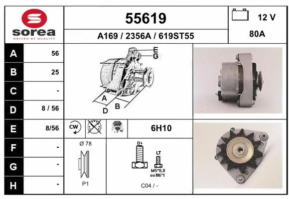 Alternator (55619)