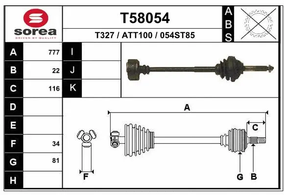 Drive Shaft (T58054)