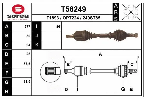 Drive Shaft (T58249)
