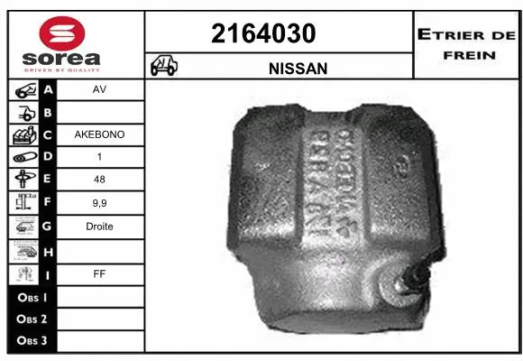 Brake Caliper (2164030)