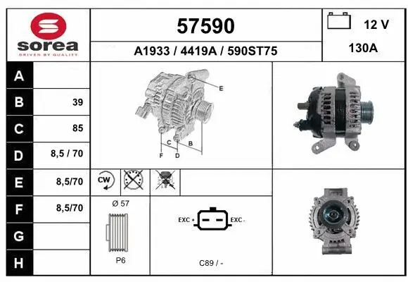 Alternator (57590)