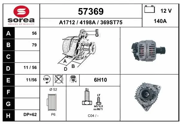 Alternator (57369)