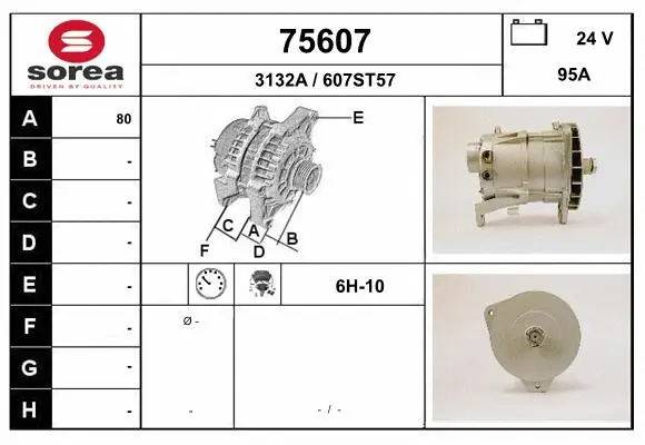 Alternator (75607)