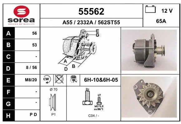 Alternator (55562)