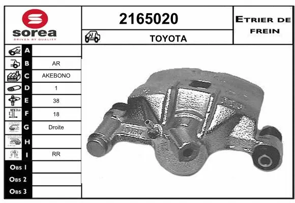 Brake Caliper (2165020)