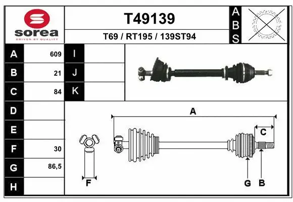 Drive Shaft (T49139)