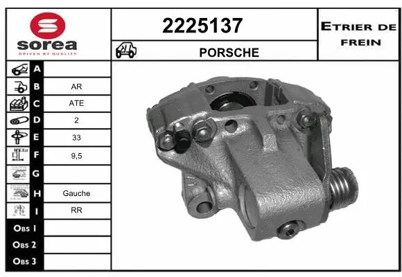 Brake Caliper (2225137)