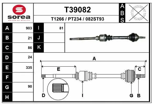 Drive Shaft (T39082)