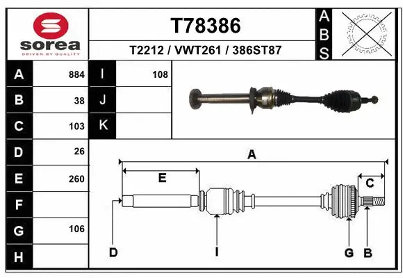 Drive Shaft (T78386)