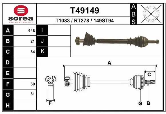 Drive Shaft (T49149)